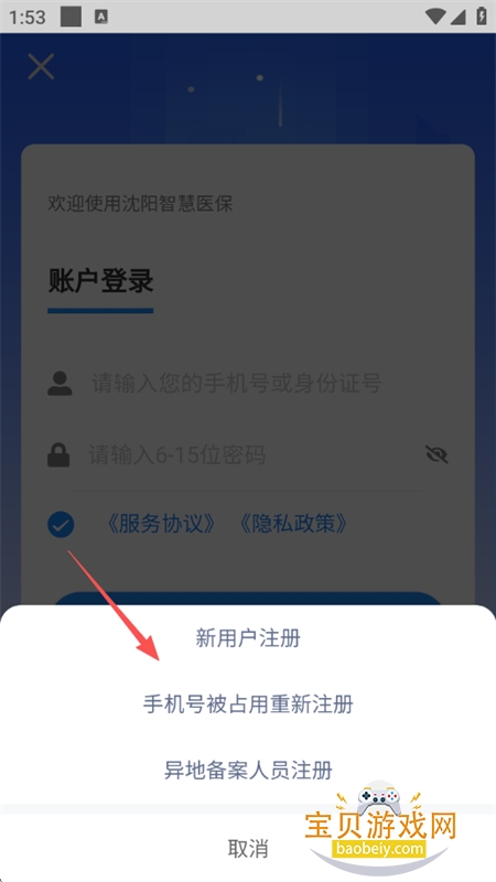 �����ǻ�ҽ��app��׿�ֻ���