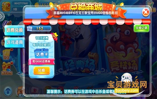 ��ɽ���㻰�Ѱ���Ϸ��׿�����ֻ���