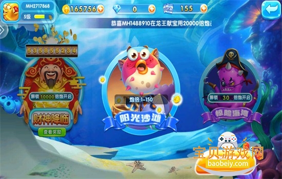 火山捕鱼高爆版手游免费下载安卓版 火山捕鱼高爆版手游免费下载安卓版