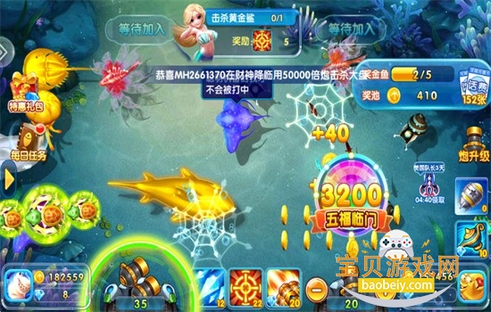 火山捕鱼高爆版手游免费下载安卓版 火山捕鱼高爆版手游免费下载安卓版
