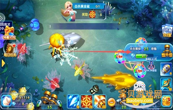 火山捕鱼高爆版手游免费下载安卓版 火山捕鱼高爆版手游免费下载安卓版