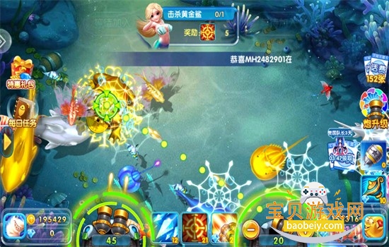 火山捕鱼高爆版手游免费下载安卓版 火山捕鱼高爆版手游免费下载安卓版