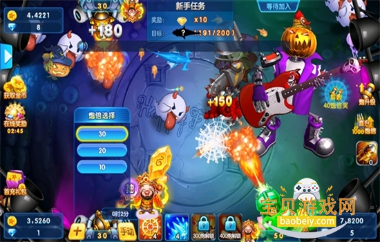 捕鱼竞赛高爆版下载安卓手机版 捕鱼竞赛高爆版下载安卓手机版