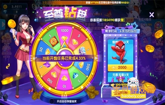 捕鱼竞赛高爆版下载安卓手机版 捕鱼竞赛高爆版下载安卓手机版