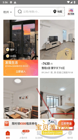 �����ⷿ�����ٷ���