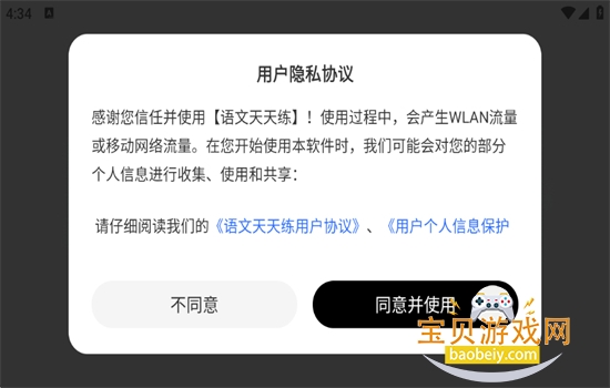 ����������app�ٷ������ذ�װ��Ѱ�