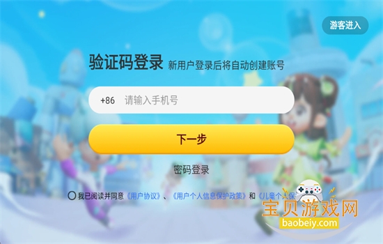 ����������app�ٷ������ذ�װ��Ѱ�