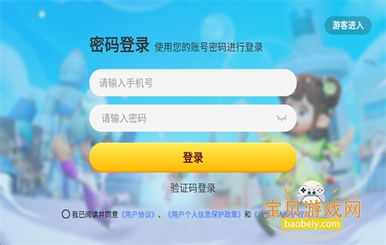 ����������app�ٷ������ذ�װ��Ѱ�