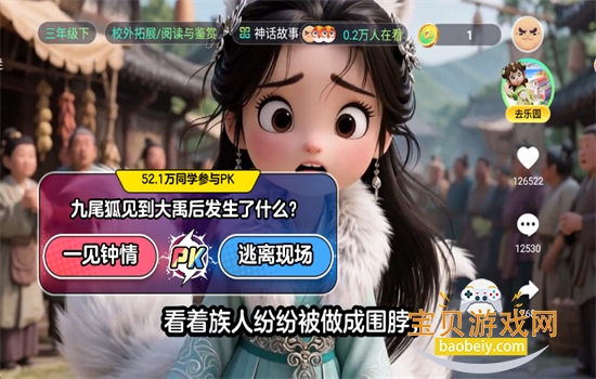 ����������app�ٷ������ذ�װ��Ѱ�