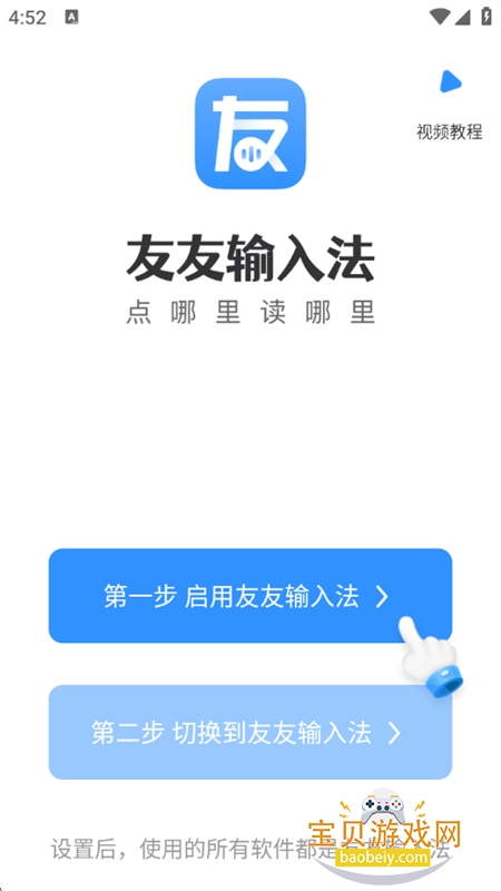 �������뷨app���ذ�׿�ֻ���