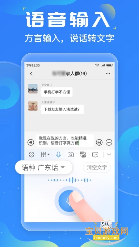 �������뷨app���ذ�׿�ֻ���