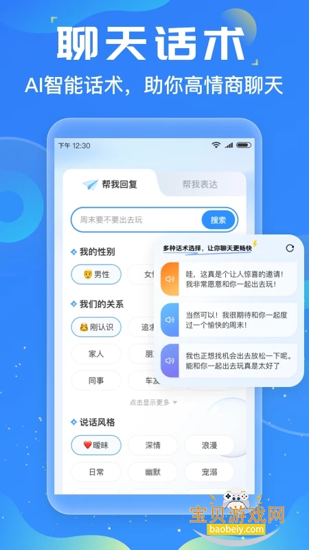 �������뷨app���ذ�׿�ֻ���