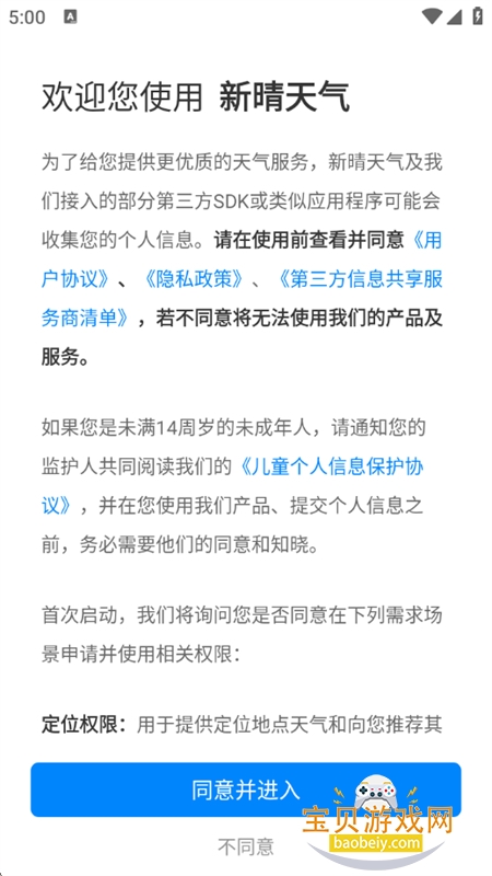 ��������Ԥ�������������°汾2026