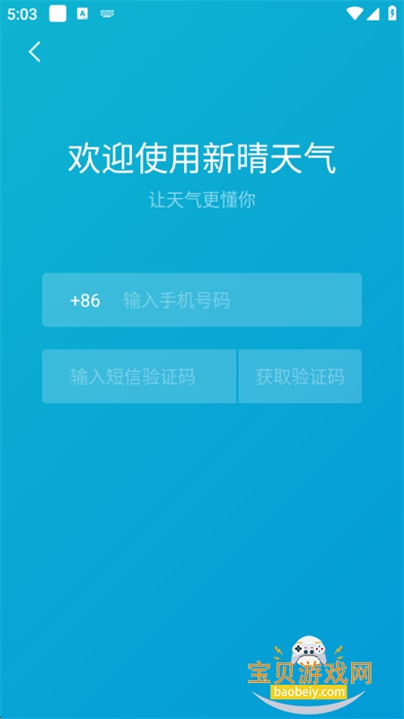 ��������Ԥ�������������°汾2026