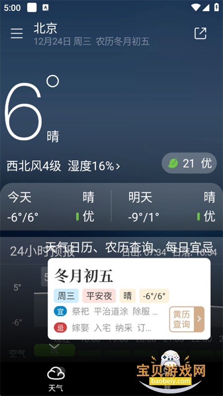 ��������Ԥ�������������°汾2026