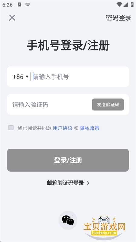 Сţ�綯app��׿�����ֻ���