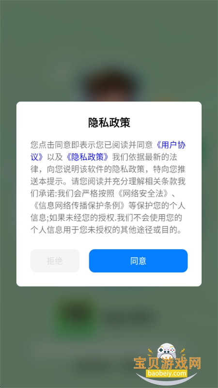 免费铃声多app官方手机版 免费铃声多app官方手机版