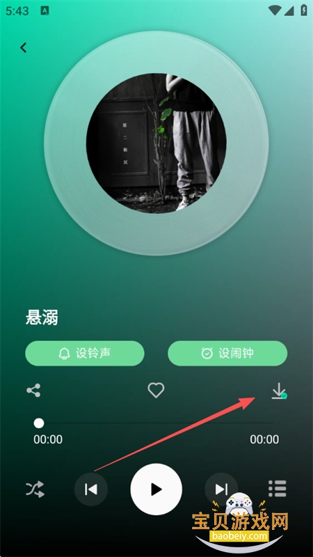 免费铃声多app官方手机版 免费铃声多app官方手机版