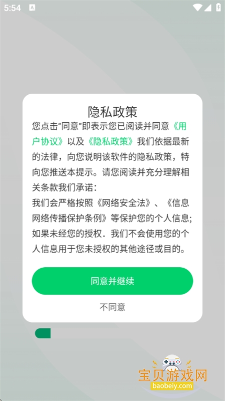 ����Դ�������վ��ѯapp���°�2026