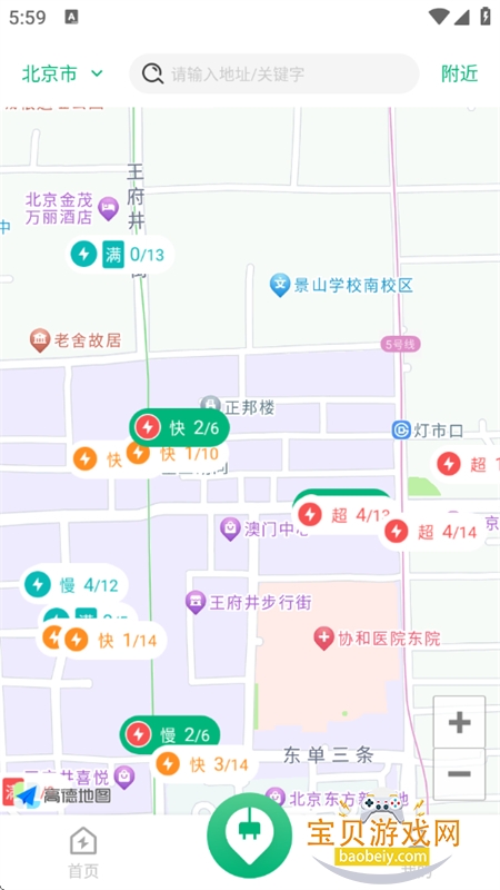 ����Դ�������վ��ѯapp���°�2026