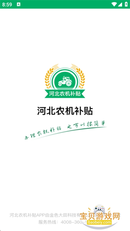 �ӱ�ũ������app��׿�ֻ���