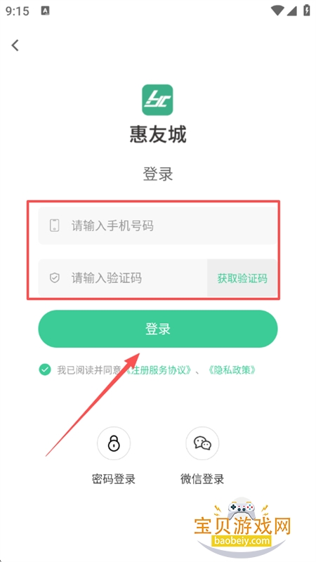 ���ѳ�app��׿�����ֻ���