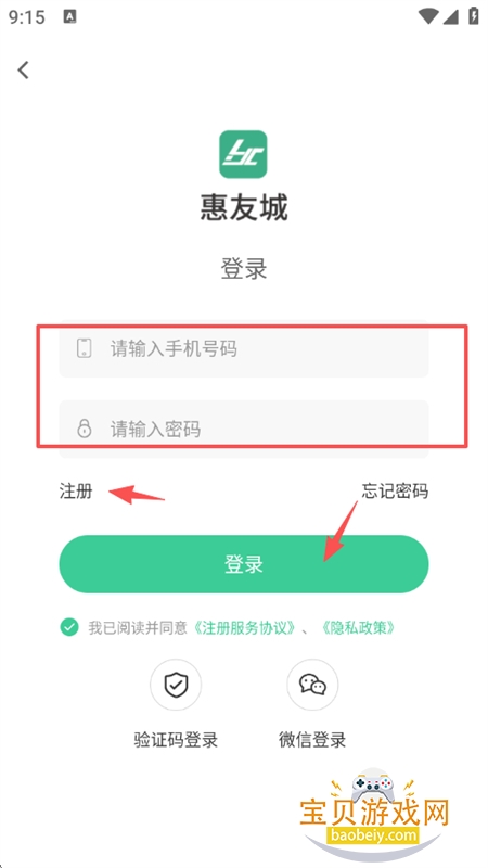 ���ѳ�app��׿�����ֻ���