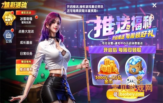 �������ս3d�����޽�����°�����2026