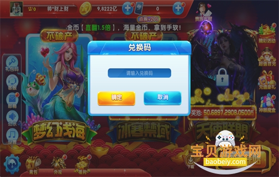 �������ս3d�����޽�����°�����2026