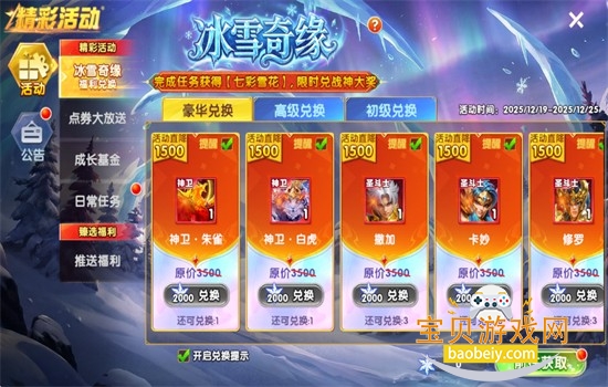 �������ս�߱���3d��Ϸ�ٷ���������