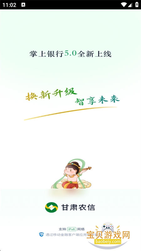 ����ũ����������app���عٷ��ֻ���