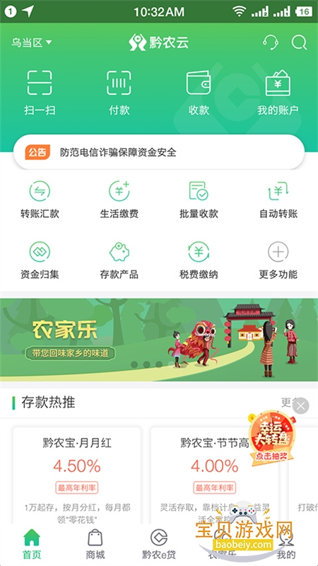 ����ũ��(ǭũ��)app���ذ�׿�ֻ���