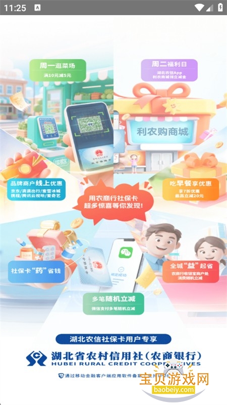 ����ũ��5.0�ٷ�����app���°�2026