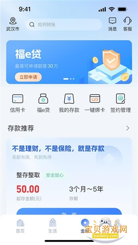 ����ũ��5.0�ٷ�����app���°�2026