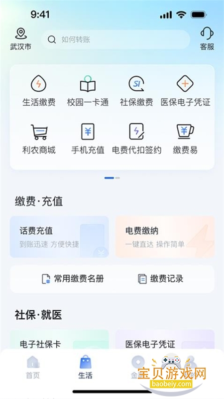 ����ũ��5.0�ٷ�����app���°�2026