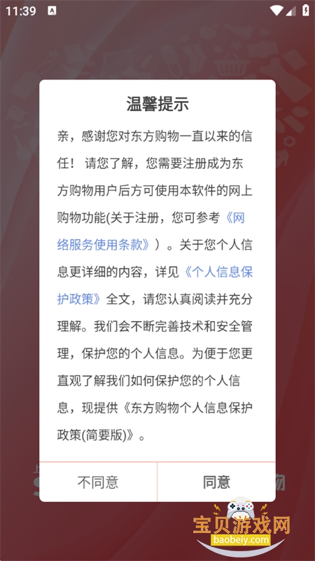 ��������app�������°汾2026