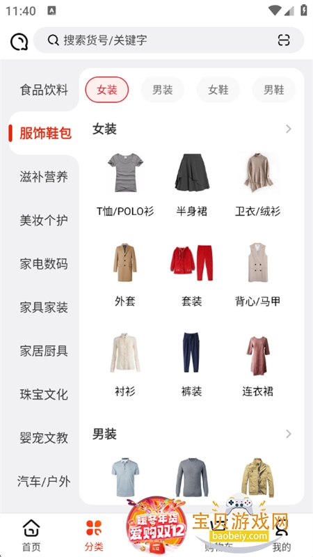 ��������app�������°汾2026