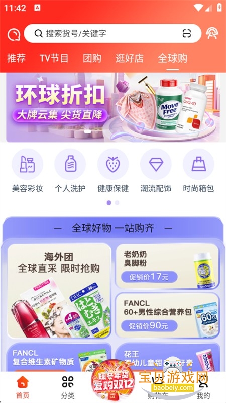 ��������app�������°汾2026