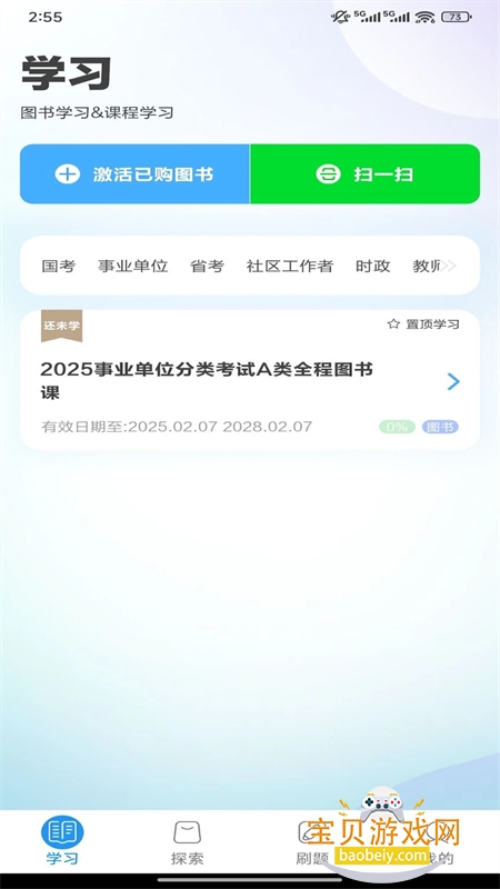 �й�ͼ��app�ٷ����������ֻ���