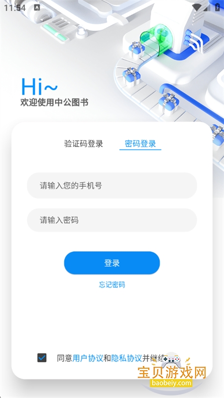 �й�ͼ��app�ٷ����������ֻ���