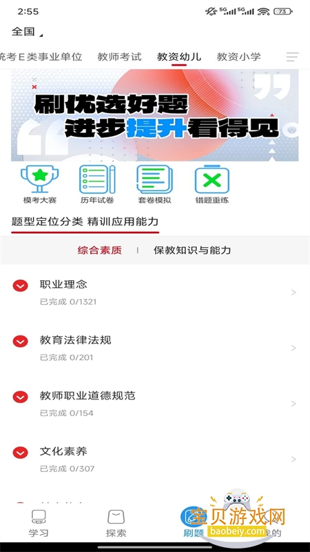 �й�ͼ��app�ٷ����������ֻ���