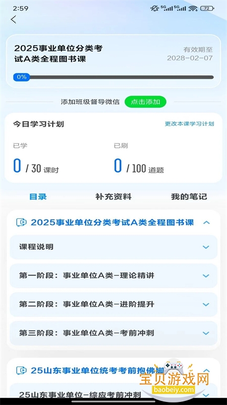 �й�ͼ��app�ٷ����������ֻ���