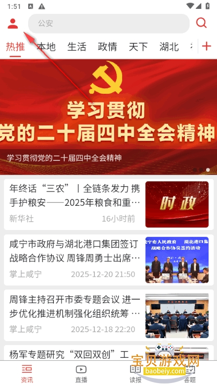 ����������׿�ֻ���