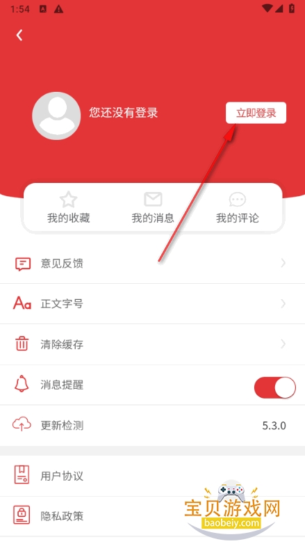 ����������׿�ֻ���