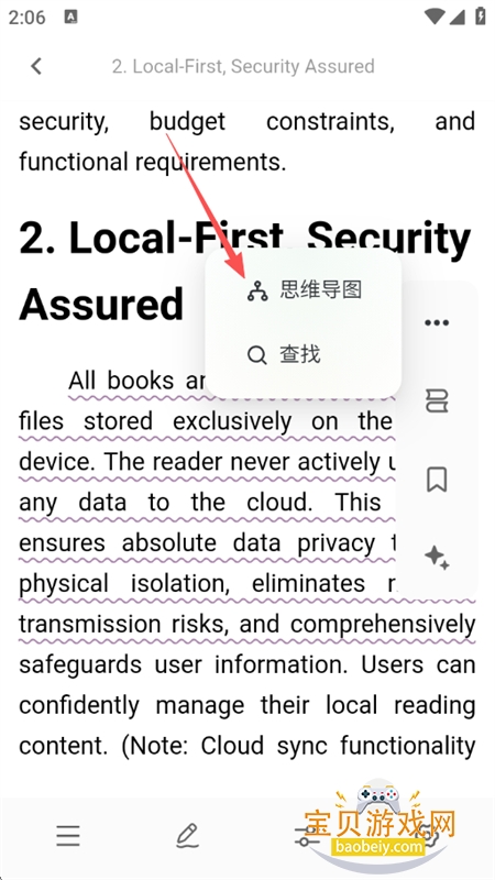 �����app�ٷ���������ֻ���