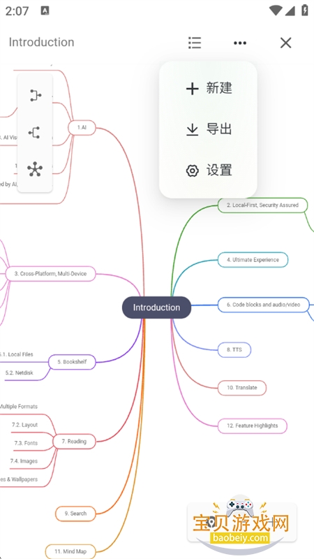 �����app�ٷ���������ֻ���