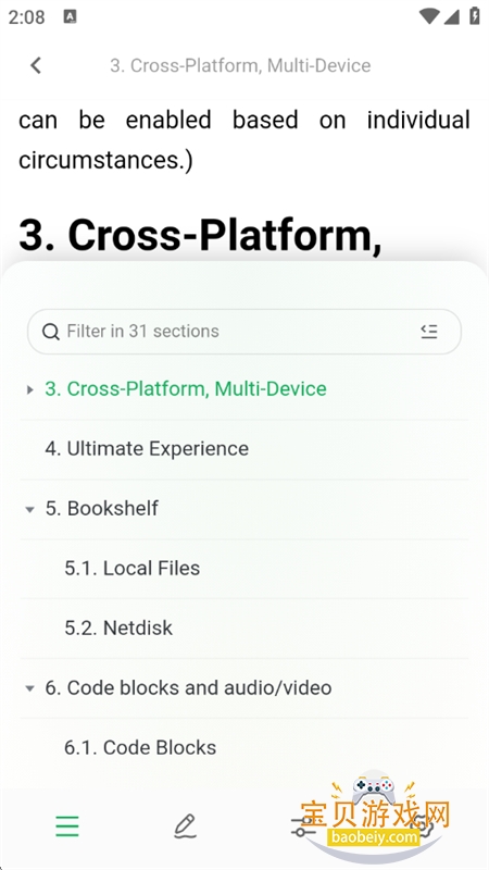 �����app�ٷ���������ֻ���