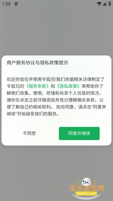 �����app�ٷ���������ֻ���