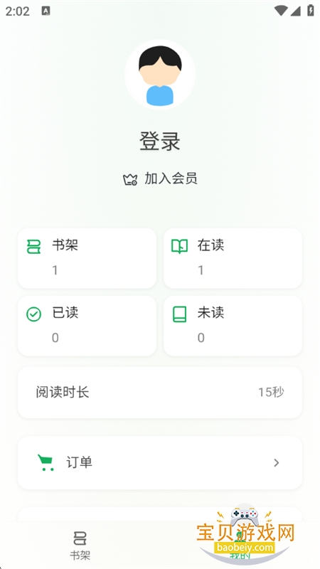 �����app�ٷ���������ֻ���