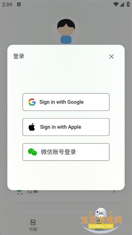 �����app�ٷ���������ֻ���